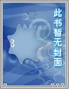 豪门战神